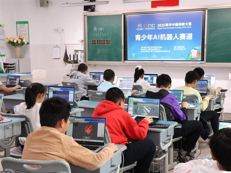 福建省科學(xué)技術(shù)協(xié)會(huì) 引領(lǐng)教育科技領(lǐng)域技術(shù)開發(fā)的新篇章