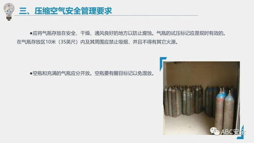 冷與壓的博弈 壓縮空氣系統(tǒng)安全管理與氟制冷劑批發(fā)運(yùn)營實(shí)踐